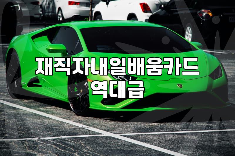자기개발을 지속하기 위해 필요한 실질적인 자원 관리 전략