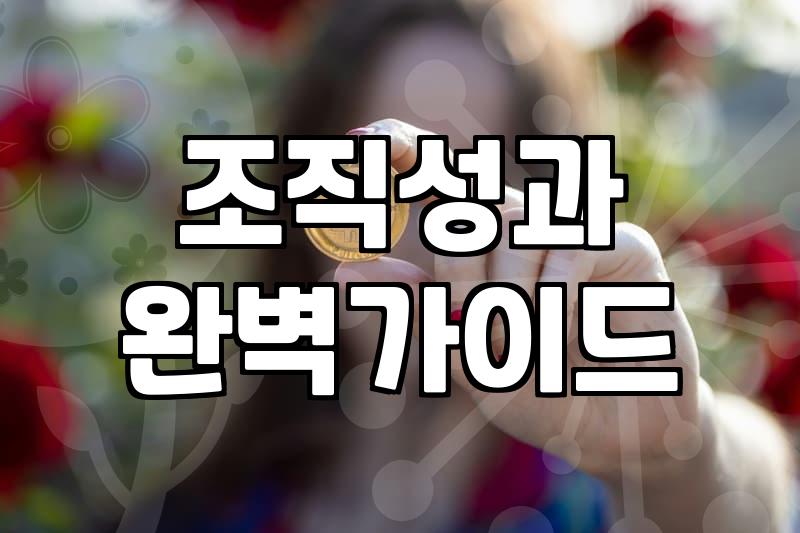 실무자가 체감하는 리더쉽교육의 실효성과 올바른 접근법