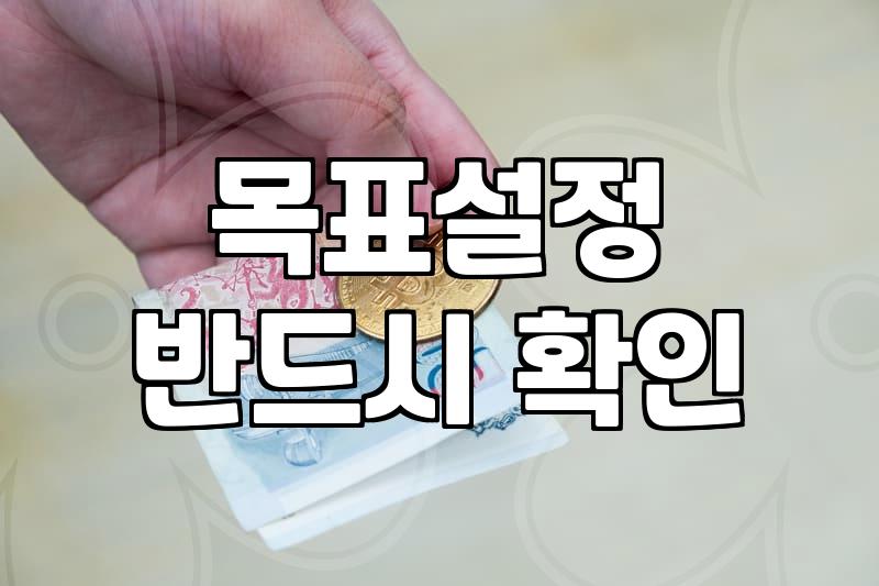 시간관리 효율을 높이는 실천적인 5가지 단계