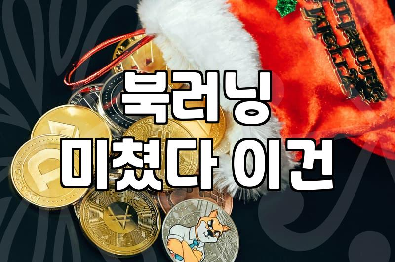 실패하지 않는 자기계발을 위한 현실적인 책추천 가이드