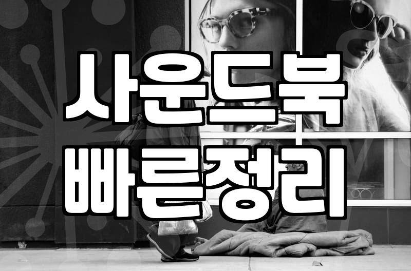 유아책추천 기준과 연령별 선택 방법