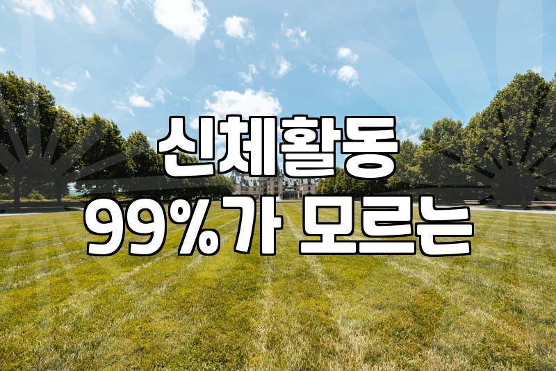 실버요가, 무기력 극복하고 활력 찾기