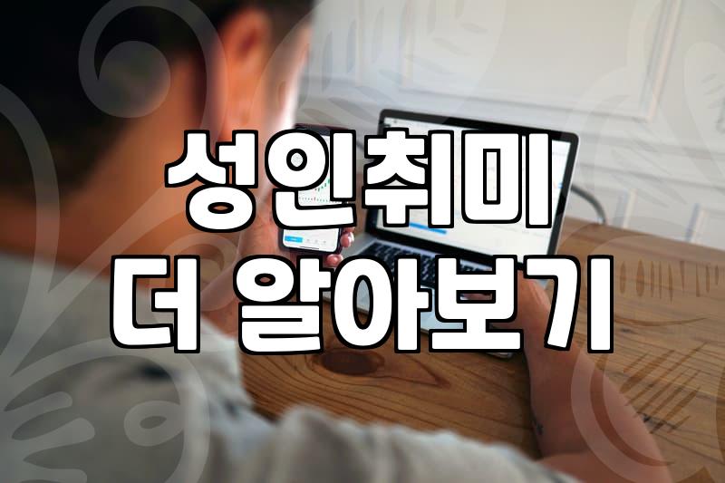 미술원데이클래스 비용과 실습 환경을 결정짓는 핵심 요소