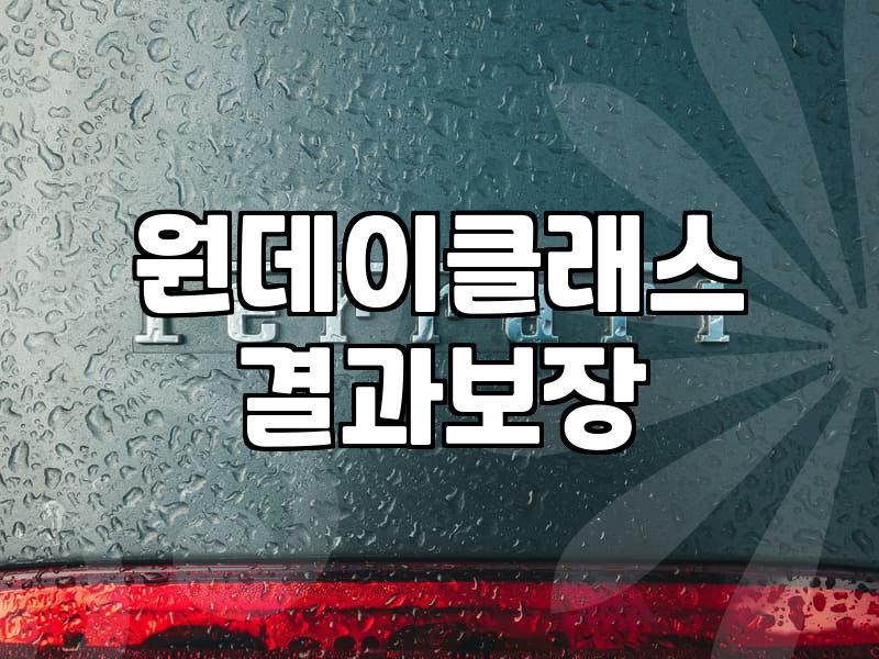 성인 취미 클래스, 어디서 어떻게 시작할까? (온라인 vs 오프라인)