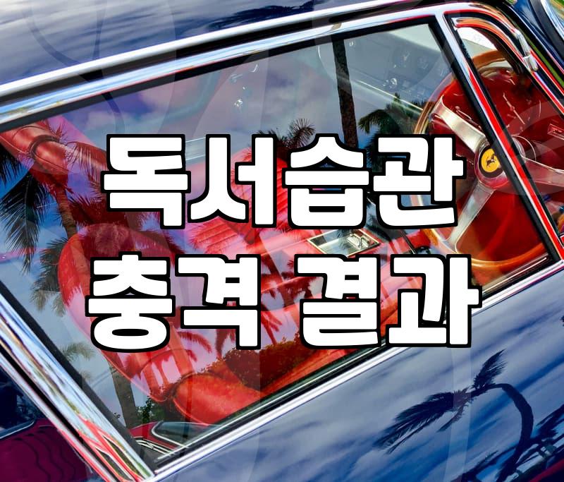 베스트셀러만 쫓는 게 과연 답일까? 책 고르는 현실적인 고민들