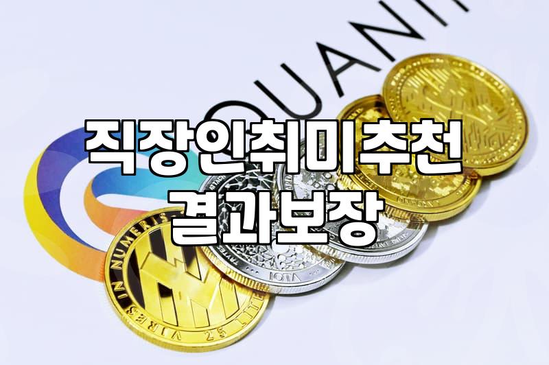 원데이클래스, 사실 돈과 시간 낭비일지도 모릅니다