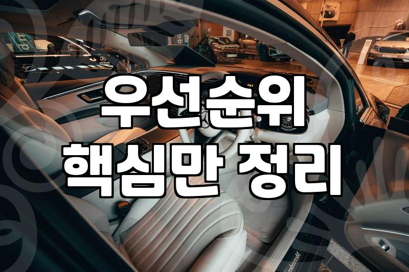 실패하지 않는 구체적인 목표설정 방법과 실행 전략