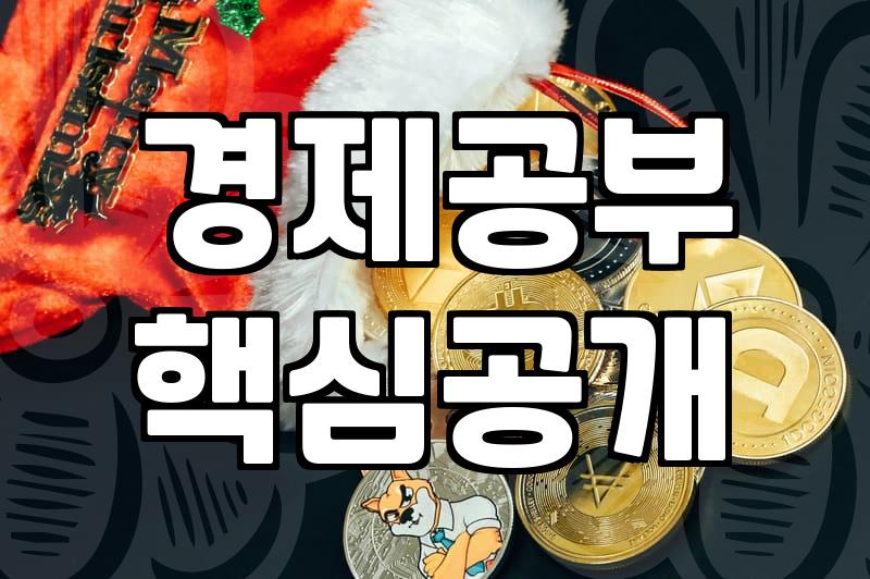 자기계발 비용과 소요 시간을 결정하는 현실적인 기준