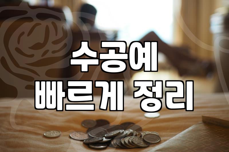 실패 없는 원데이클래스 선택을 위한 현실적인 기준