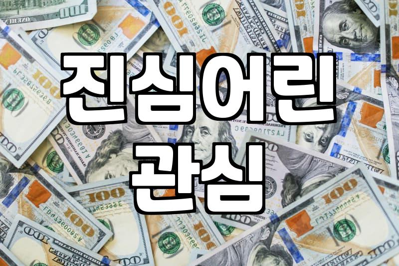 데일카네기 인간관계론, 관계를 넓히는 법