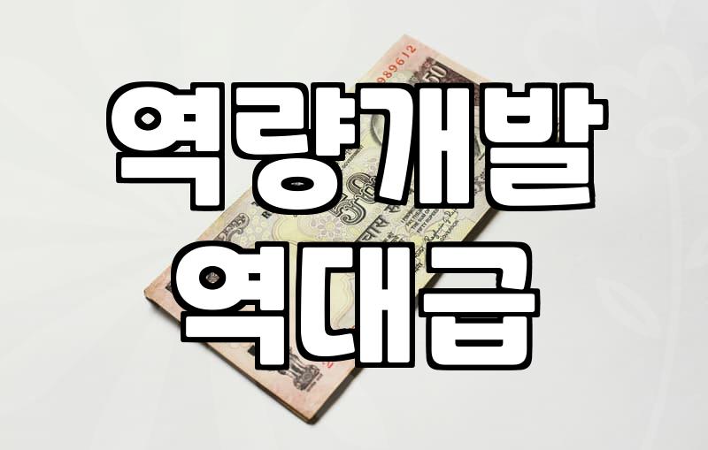 자기개발 목표 설정과 구체적인 실행 계획 수립 방법