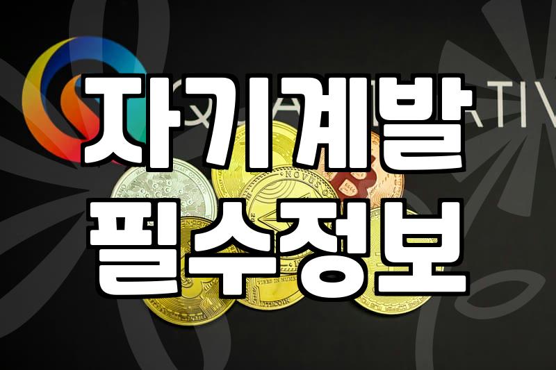 집에서 색연필 그림 좀 그려보겠다고 난리를 쳤다