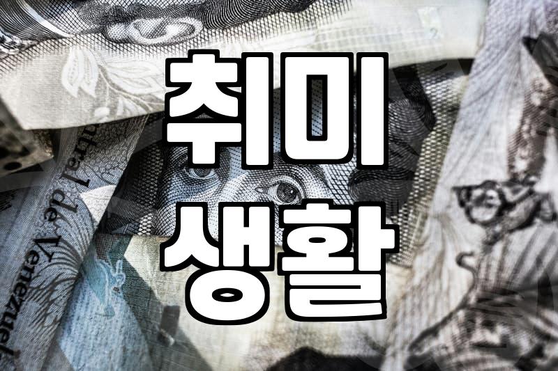 원데이클래스 가격 구성과 예약 시 고려할 점