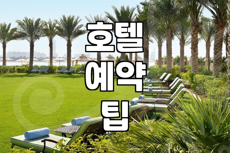 리마크사항에 적어봐야 소용없었던 그날의 기억