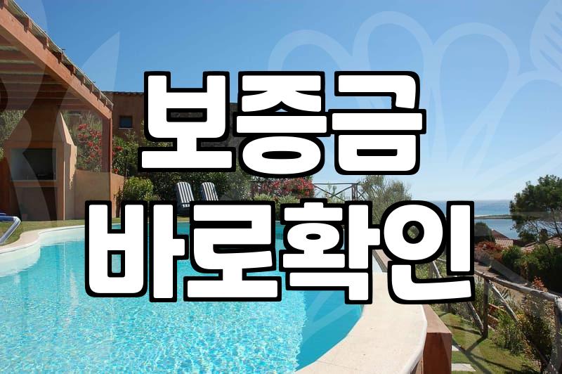 실패 없는 파티룸 예약하기 위한 현실적인 체크리스트