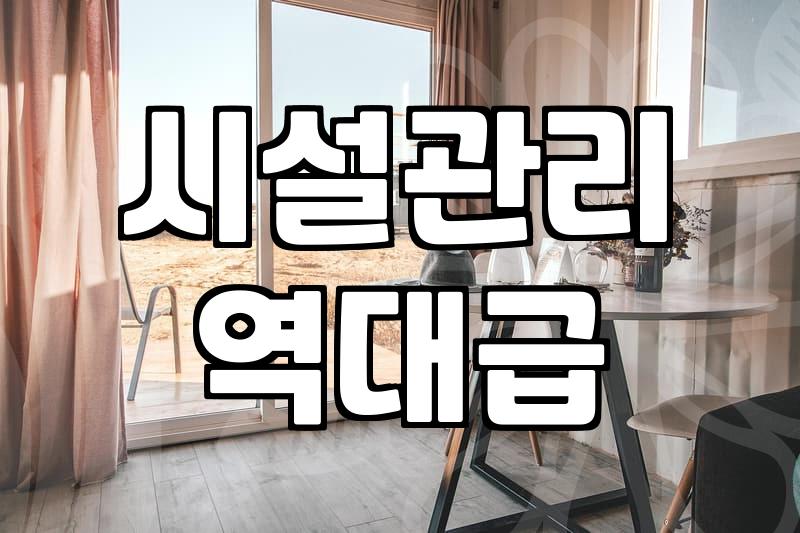 바다앞숙소 선택할 때 무조건 확인해야 할 체크리스트