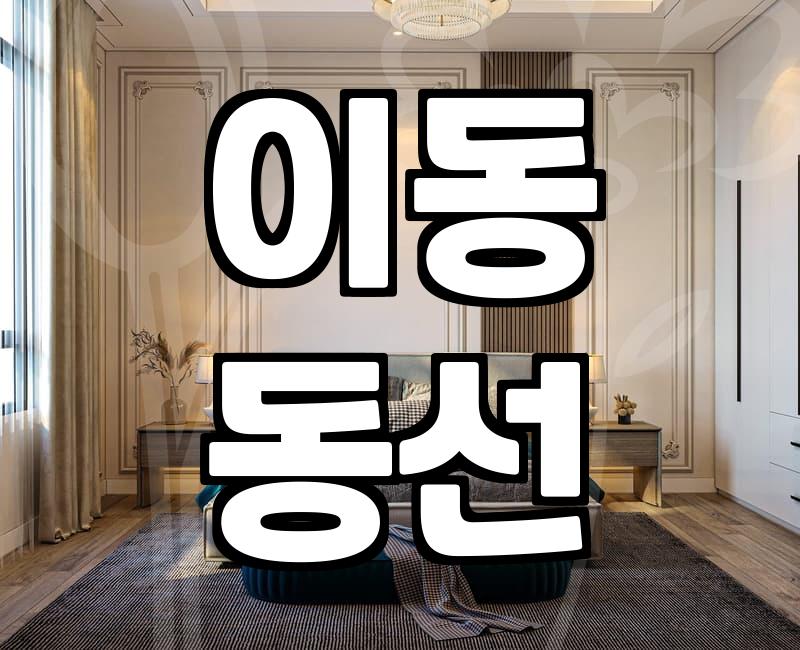 실패 없는 팔순잔치장소 고를 때 따져봐야 할 4가지 현실 기준