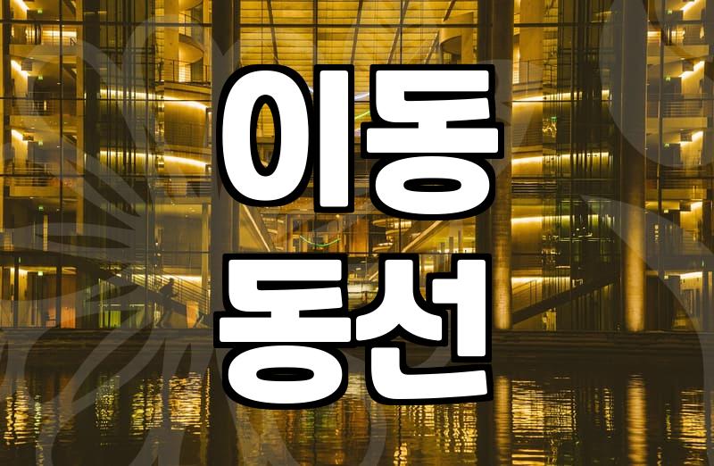 실패 없는 가족모임장소 고를 때 체크할 세 가지 기준