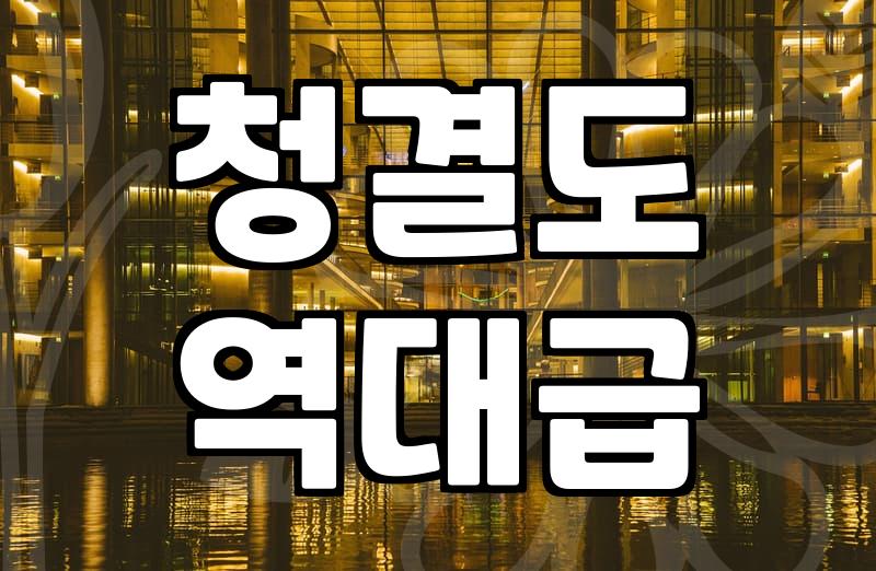 모텔 예약, 이럴 때 피하면 후회 안 해요