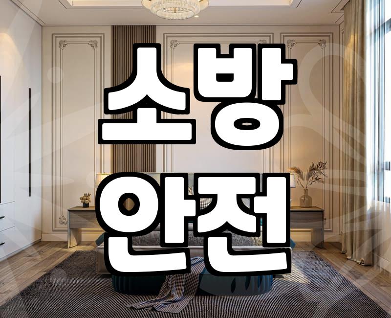 실패 없는 모텔 고르는 현실적인 기준과 체크리스트