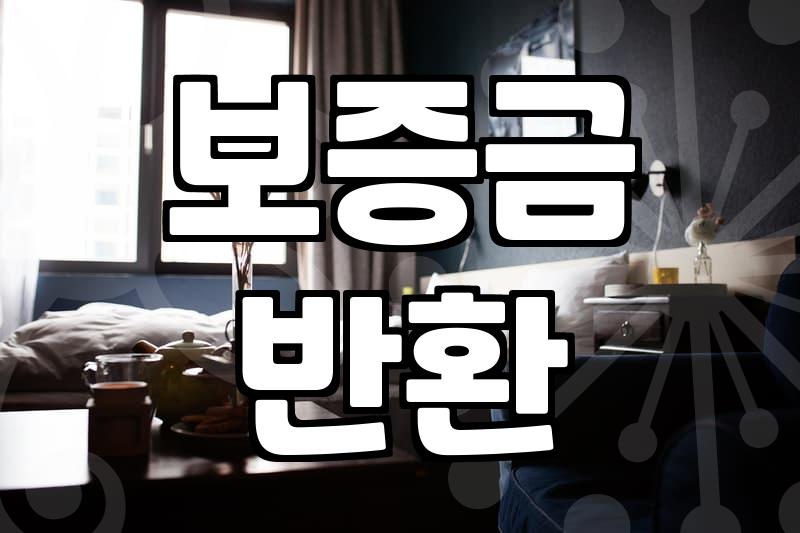 실패 없는 파티룸 예약하는 법과 고려할 점