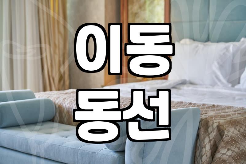 수상레저펜션 선택할 때 놓치지 말아야 할 체크리스트
