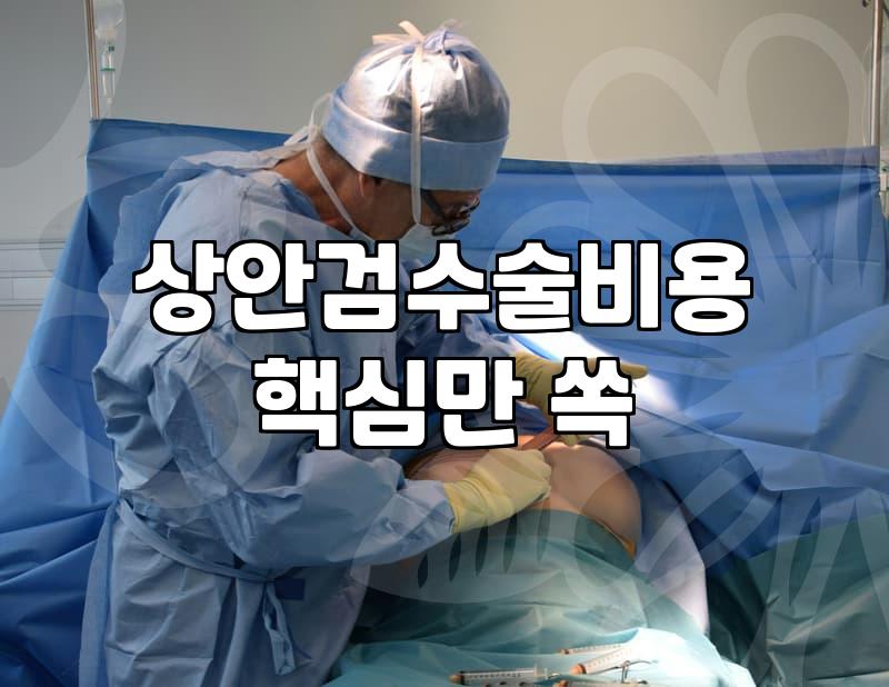 압구정역 근처에서 상담만 세 군데 돌고 지친 날