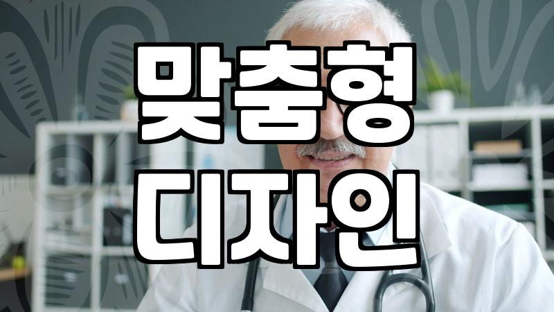 압구정성형외과 선택 전에 반드시 짚고 넘어가야 할 부작용 방지 가이드
