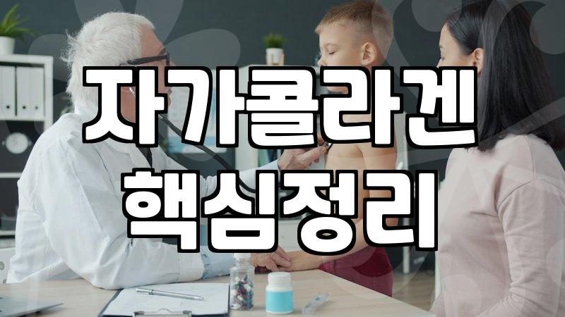 청담스컬트라 시술 전 꼭 알아야 할 볼륨 생성의 원리와 한계
