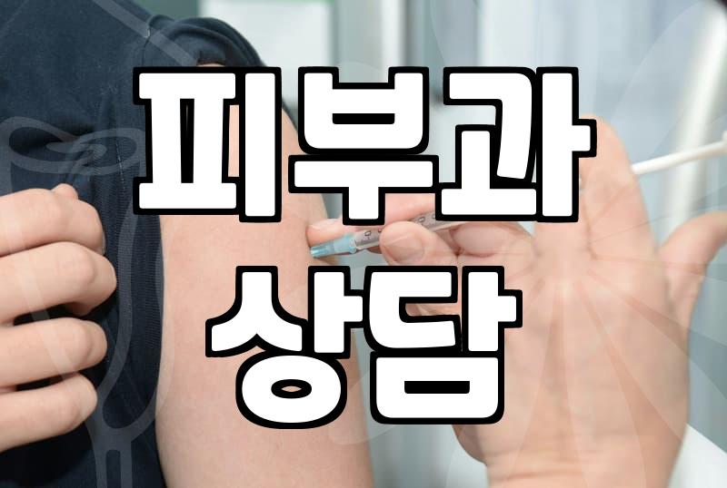 피부 고민 때문에 거울만 한 시간째 들여다봤다