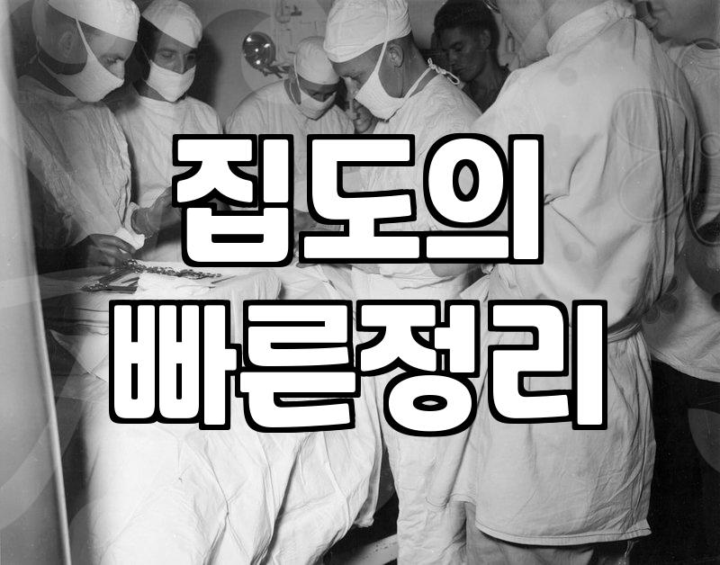 실패 없는 압구정성형외과 선택을 위한 현실적인 기준