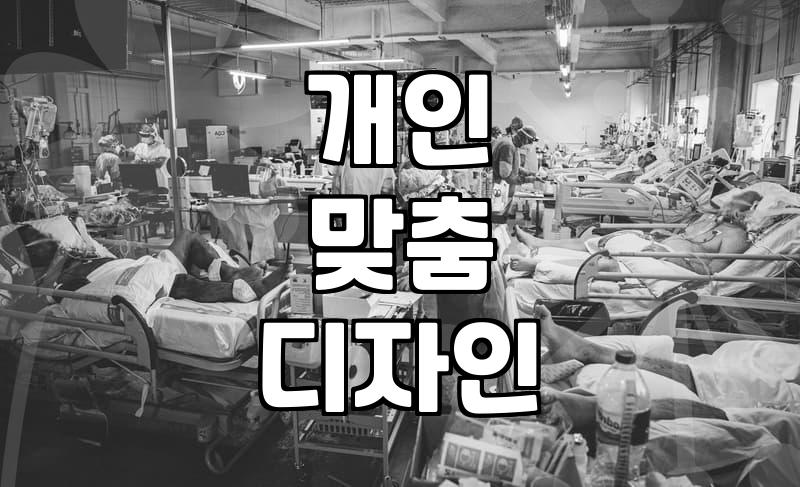 러블리안성형, 내 얼굴에 맞는 자연스러운 아름다움 찾기