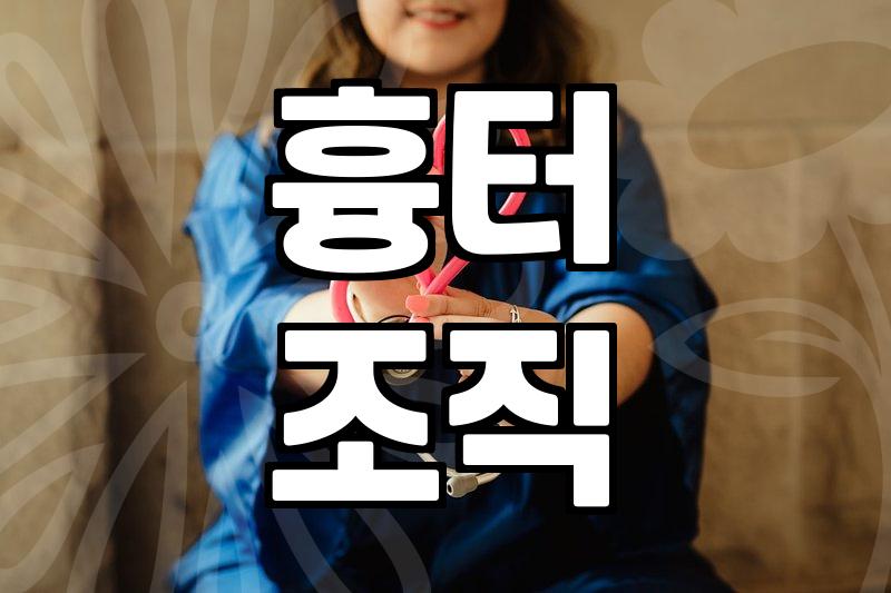 성형 재수술 결정 전 반드시 확인해야 할 의학적 판단 기준