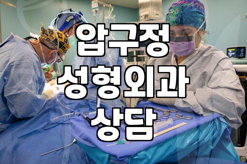 압구정 쪽 상담 돌다가 지쳐서 그냥 카페로 들어갔다