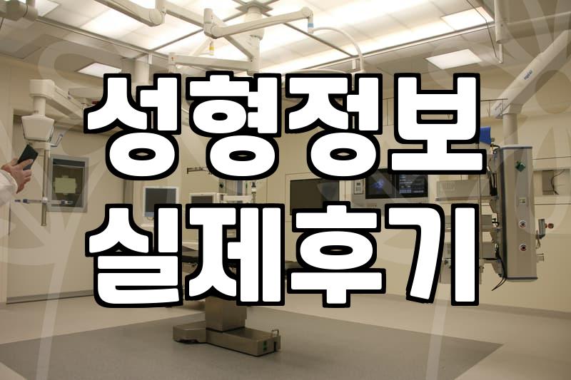 상담실에서 들은 말들이 결국 내 생각과는 달랐다