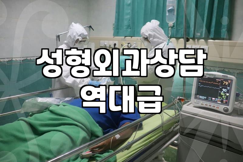 이데아성형외과 선택하기 전 꼭 따져봐야 할 기준