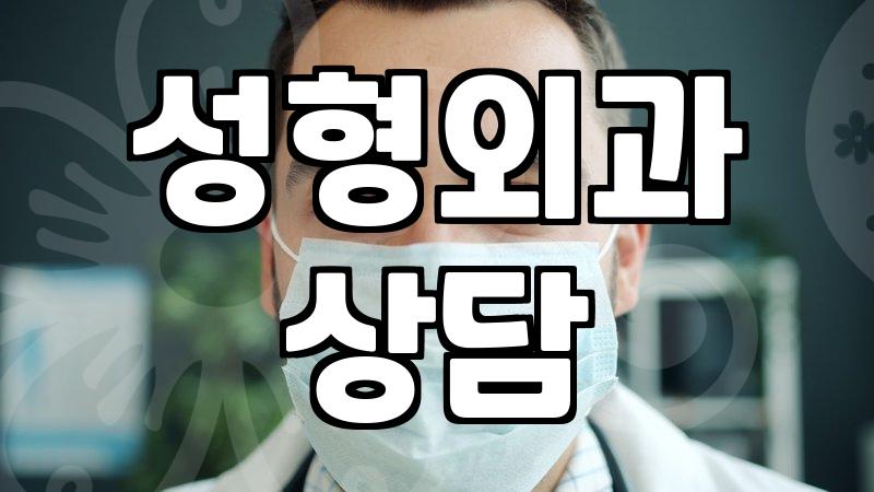 강남 한복판에서 뉴스 기사를 보며 든 생각