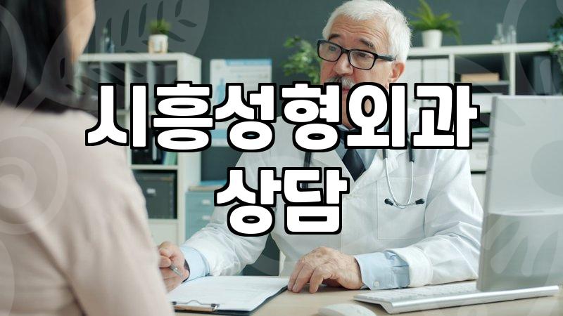 얼굴 라인 때문에 고민하다가 결국 동네 병원을 기웃거렸다