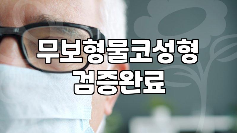 매부리코 때문에 강남 성형외과를 다 돌고 온 날
