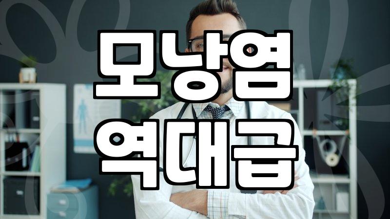 양재레이저제모 시작 전 피부 타입별 레이저 선택 기준과 고려사항