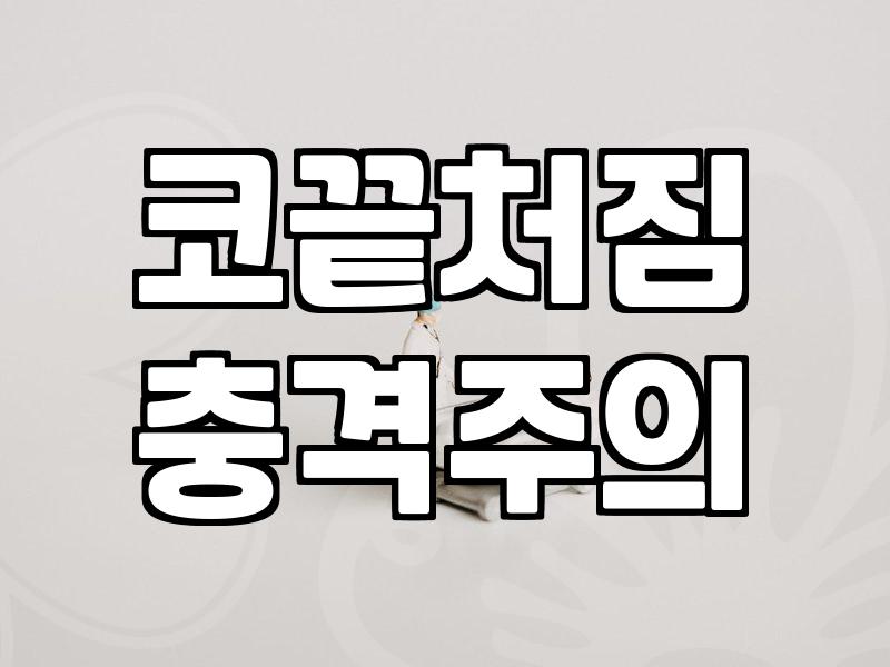 강남역 주변을 서성이다가 생각난 것들