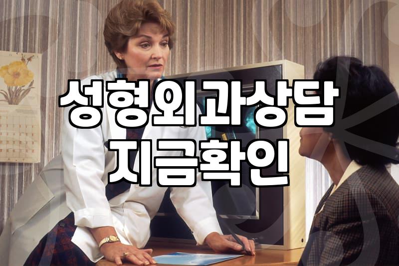 강남역 성형외과 세 곳 돌고 나니 진이 다 빠졌다