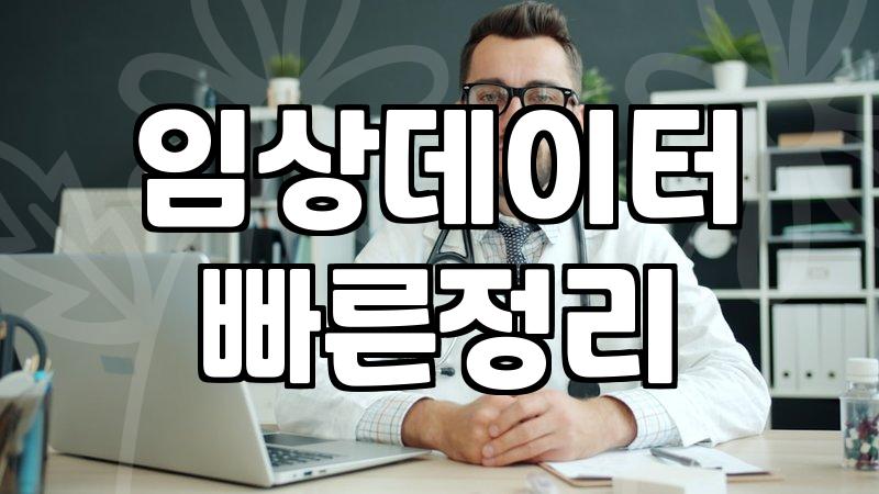 청담성형외과 선택할 때 반드시 고려해야 할 실질적인 기준