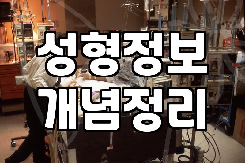 피부 시술 상담, 뭐 그리 복잡한가 싶었다