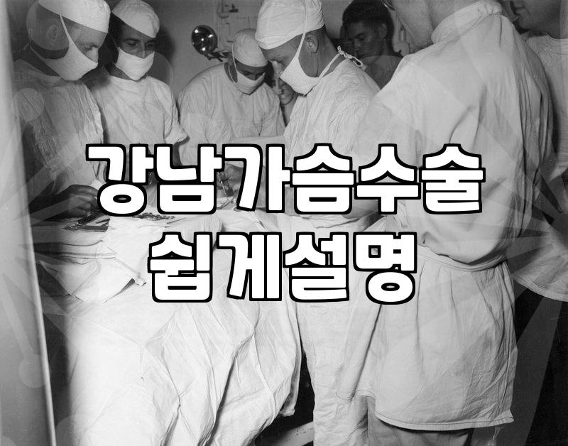 모티바 가슴 수술을 하고 3달이 넘었는데 촉감이 너무 단단해서 매일 걱정이 가시질 않는다