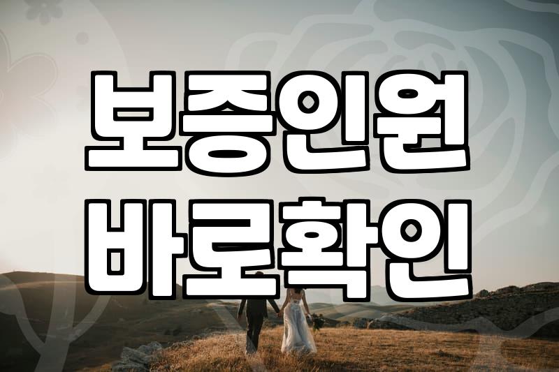 선상결혼식 현실적인 비용과 고려할 체크리스트