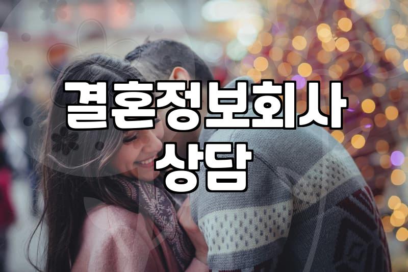 강남 한복판에서 내 가치가 숫자로 매겨질 때
