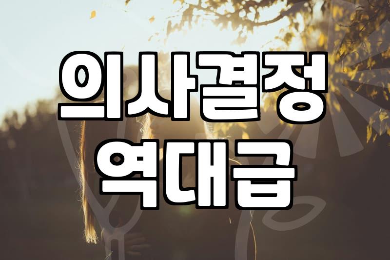 결혼운세 점쟁이 말보다 중요한 현실적인 체크리스트