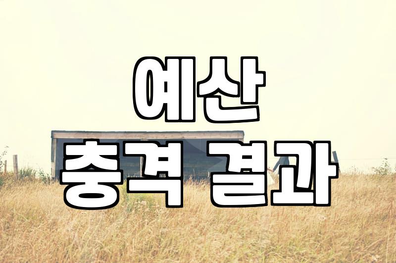 호텔결혼식, 알짜 정보만 담았습니다