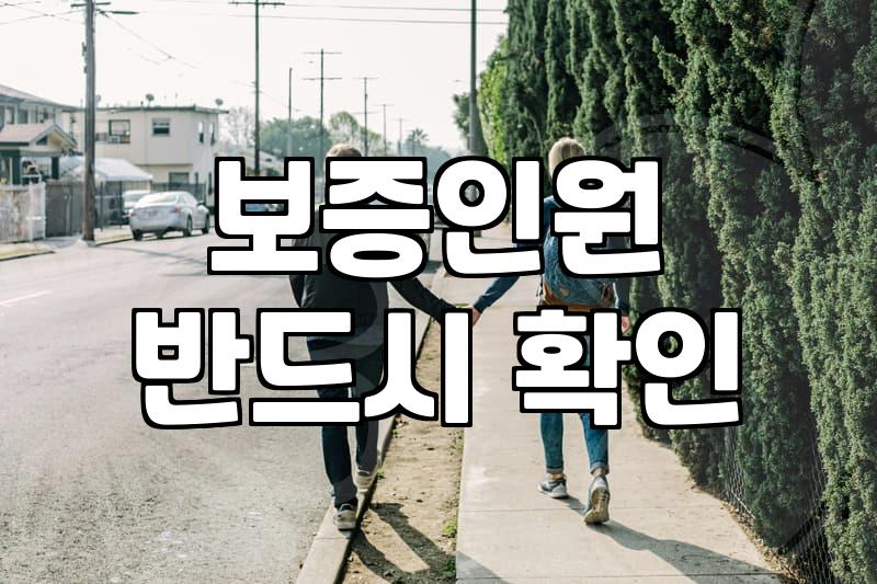 실패 없는 예식장 선택을 위해 반드시 확인해야 할 체크리스트